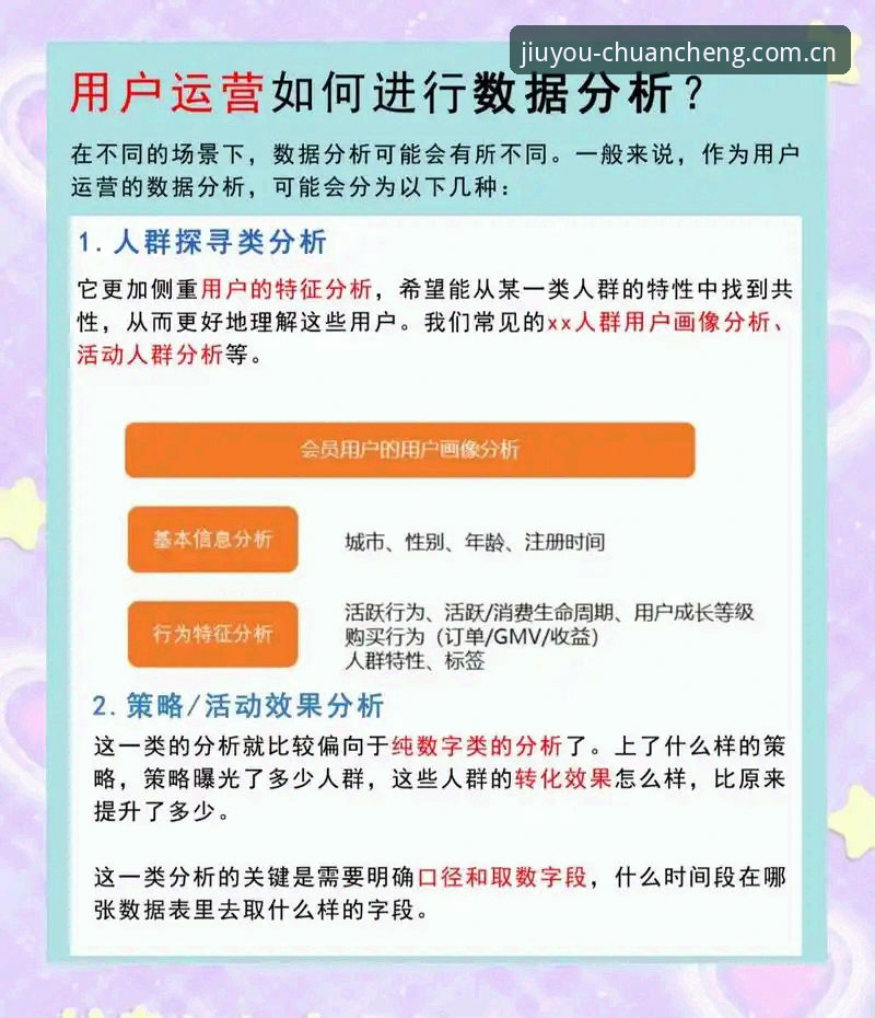 九游AUB8中国首页安全吗？实测数据与用户反馈详解