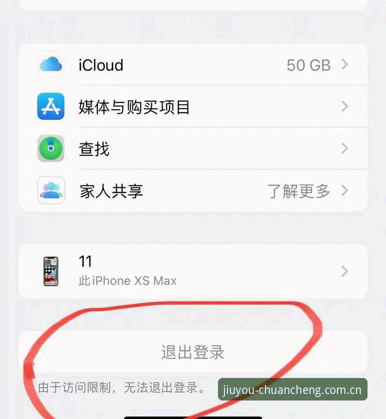 九游AUB8中国首页手机版 3个关键步骤解决九游AUB8中国首页手机版访问难题:从登录失败到稳定运行的实测经验